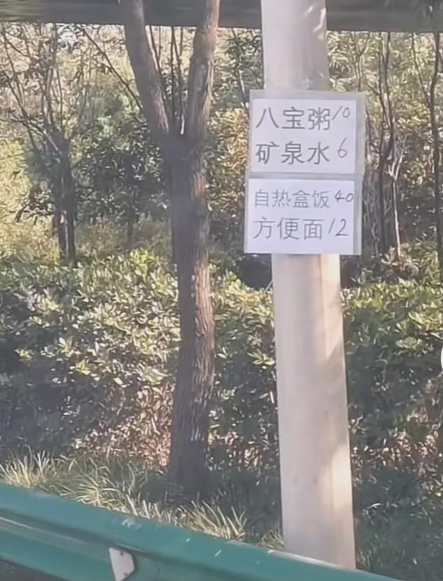 護(hù)欄網(wǎng)價(jià)格